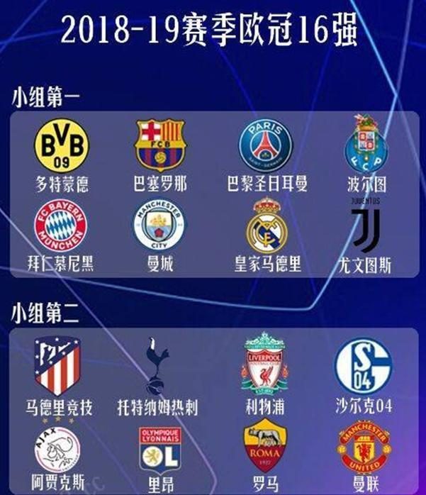 逆转了战局