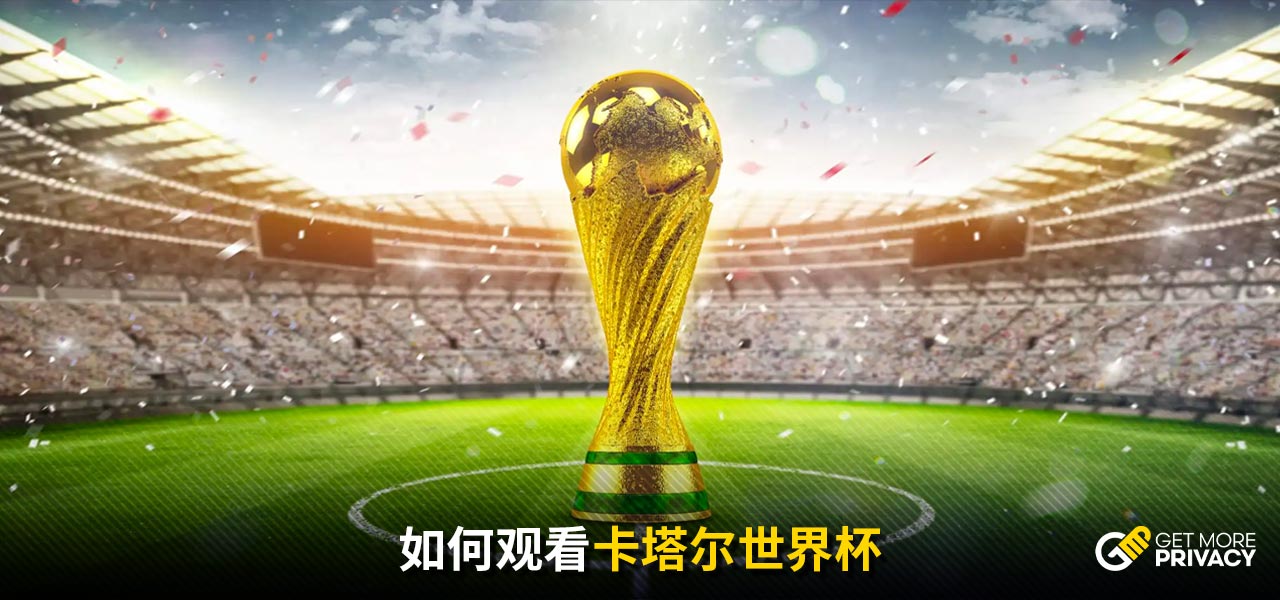 通过怀旧的