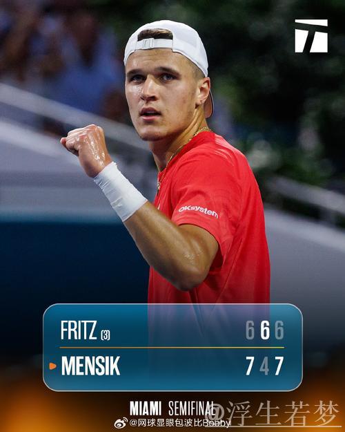 门希克三盘激战击败弗里茨 门希克三盘激战击败弗里茨